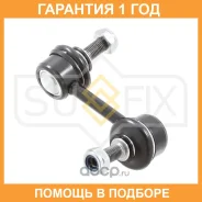 ������ ������������� �������� R Sufix / SJ1245 �������� 12 ��� SJ1245 ����