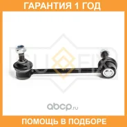 ������ ������������� ������ L Sufix / SJ1254 �������� 12 ��� SJ1254 ����