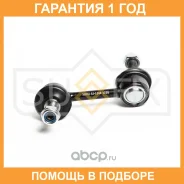������ ������������� | ����� ��� | Sufix / SJ1244 �������� 12 ��� SJ1244 ����