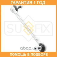 ������ ������������� �������� L Sufix / SJ1268 �������� 12 ��� SJ1268 ����