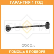 ������ ������������� ������ L Sufix / SJ1306 �������� 12 ��� SJ1306 ����