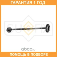 ������ ������������� ������ R Sufix / SJ1307 �������� 12 ��� SJ1307 ����