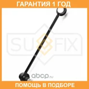 ������ ������������� | ����� ���� | Sufix / SJ1337 �������� 12 ��� SJ1337 ����