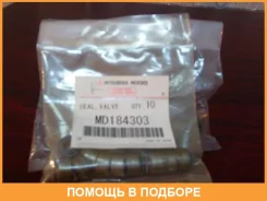 ������� ����� ��������� ������� Mitsubishi / MD184303 MD184303 ����
