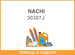 ��������� Nachi / 30307J 30307J ����