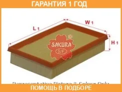 ������ ��������� Sakura / A1427 �������� 12 ��� A1427 ����