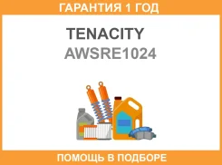 ����� ��������� Tenacity / Awsre1024 �������� 12 ��� AWSRE1024 ����