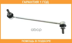 ������ ������������� Subaru / 20420FL020 �������� 12 ��� 20420FL020 ����