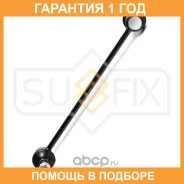 ������ ������������� �������� L/R Sufix / SJ1413 �������� 12 ��� SJ1413 ����