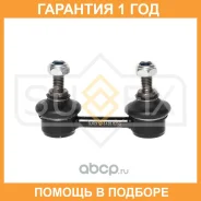������ ������������� ������ L/R Sufix / SJ1418 �������� 12 ��� SJ1418 ����