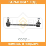 ������ ������������� �������� L/R Sufix / SJ1470 �������� 12 ��� SJ1470 ����