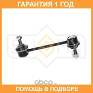 ������ ������������� ������ L/R Sufix / SJ1501 �������� 12 ��� SJ1501 ����
