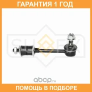 ������ ������������� | ����� ����/��� | Sufix / SJ1537 �������� 12 ��� SJ1537 ����