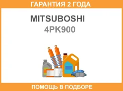 ������������ ������ Mitsuboshi / 4PK900 �������� 24 ��� 4PK900 ����