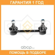 ������ ������������� ������ L/R Sufix / SJ1573 �������� 12 ��� SJ1573 ����