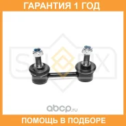 ������ ������������� ������ L/R Sufix / SJ1575 �������� 12 ��� SJ1575 ����