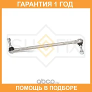 ������ ������������� �������� L/R Sufix / SJ1581 �������� 12 ��� SJ1581 ����