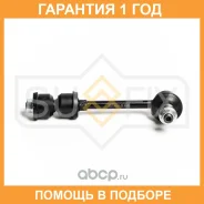 ������ ������������� ������ L/R Sufix / SJ1594 �������� 12 ��� SJ1594 ����