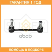 ������ ������������� ������ R Sufix / SJ1628 �������� 12 ��� SJ1628 ����