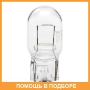����� �� Narva 12V 21W W3x16d, ������� Narva / NR17632 ���� �� 10 �� NR17632 ����
