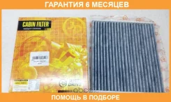 ������ �������� JUST Drive / JDAC108ECK �������� 6 ��� JDAC108ECK ����