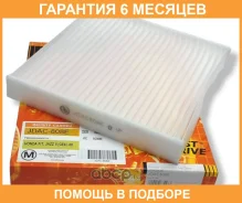 ������ ������ JUST Drive / JDAC808E �������� 6 ��� JDAC808E ����