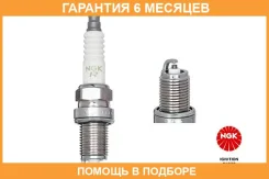 ����� ��������� BCPR5E NGK / 1145 �������� 6 ��� 1145 ����