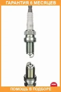 ����� ��������� BCPR6E NGK / 1269 �������� 6 ��� 1269 ����
