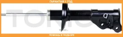������ ��������������� �������, �������� ����� Tokico / B2317 �������� 12 ��� B2317 ����