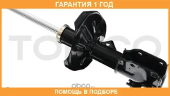 ������ �������� ����� Tokico / B2333 �������� 12 ��� B2333 ����