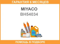 ����� ��������� �������� ����� Miyaco / BH54034 �������� 6 ��� BH54034 ����