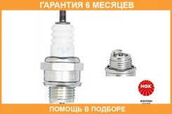 ����� ��������� BMR7A NGK / 4226 �������� 6 ��� 4226 ����