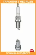 ����� ��������� BKR6EZB NGK / 4293 �������� 6 ��� 4293 ����