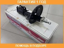 ������ ��������������� �������, �������� ������ Tokico / B3184 �������� 12 ��� B3184 ����