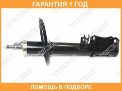 ������ ��������������� �������, ������ ������ Tokico / B3214 �������� 12 ��� B3214 ����