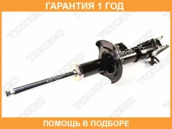 ������) Tokico / B3242 �������� 12 ��� B3242 (B3242 ����