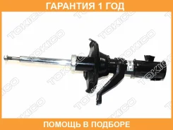 ������ ��������������� �������, �������� ����� Tokico / B3205 �������� 12 ��� B3205 ����