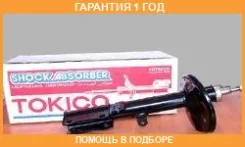 ������ ��������������� �������, �������� ������ Tokico / B3232 �������� 12 ��� B3232 ����