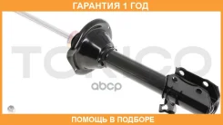 ������ ������������ ������ ������ Tokico / B3478 �������� 12 ��� B3478 ����