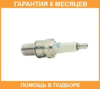 ����� ��������� BR9ES NGK / 5722 �������� 6 ��� 5722 ����
