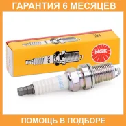 ����� ��������� BCPR5ES NGK / 6130 �������� 6 ��� 6130 ����
