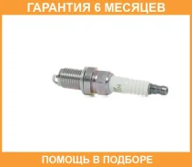 ����� ��������� ��� �/� 406/405�� 405�� ����-3 VL32 BCPR5E NGK / 6345 �������� 6 ��� 6345 ����