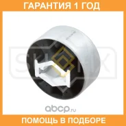 ����������� Sufix / SL1005 �������� 12 ��� SL1005 ����