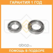 ��������� ������� �������� (20/17x45/38x73/63) Sufix / SM1290 �������� 12 ��� SM1290 ����