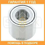 ��������� ������� ������ (48x25x55) Sufix / SM1033 �������� 12 ��� SM1033 ����