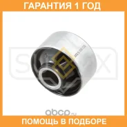 ����������� Sufix / SL1536 �������� 12 ��� SL1536 ����