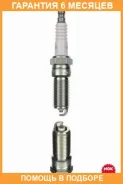 ����� ��������� VL 45 TR5B-13 NGK / 96463 �������� 6 ��� 96463 ����