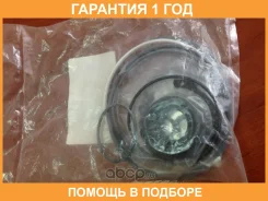 ����� ��������� ������� ����� Toyota / 0444560050 �������� 12 ��� 0444560050 ����