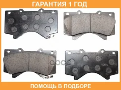 ������� ��������� �������� Toyota / 0446560281 �������� 12 ��� 0446560281 ����
