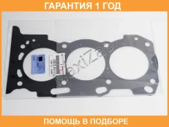 ��������� ��� ������������� ������������ Toyota / 1111531031 �������� 12 ��� 1111531031 ����